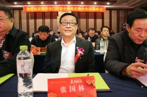 2017重慶木門協會十周年