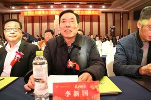 2017重慶木門協會十周年