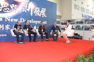 2018首屆重慶木門品牌峰會