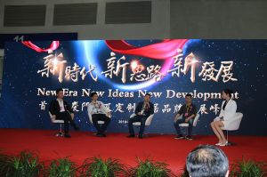 2018首屆重慶木門品牌峰會