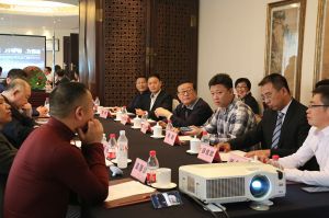 2018新模式、新平臺、新價值論壇