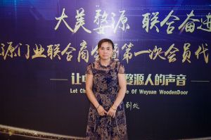 2018-8-29婺源門業(yè)聯(lián)合商會