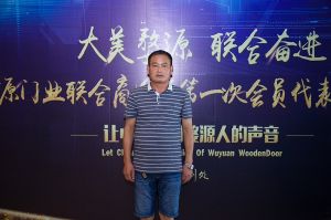 2018-8-29婺源門業(yè)聯(lián)合商會