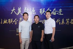 2018-8-29婺源門業(yè)聯(lián)合商會