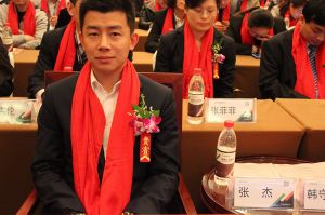 藝格云木門2017年度品牌營銷峰會