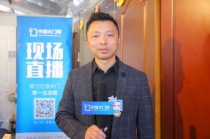 宣林木業 彭小平