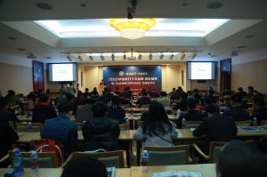 2018年度木門十大品牌頒獎盛典