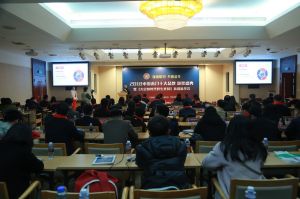 2018年度木門十大品牌頒獎盛典