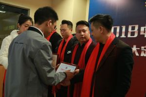 2018年度木門十大品牌頒獎盛典