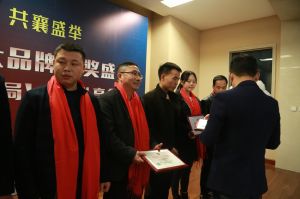 2018年度木門十大品牌頒獎盛典