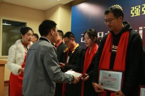 2018年度木門十大品牌頒獎盛典