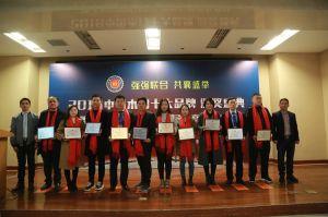 2018年度木門十大品牌頒獎盛典