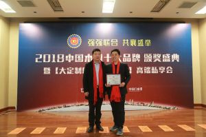 2018年度木門十大品牌頒獎盛典