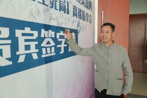 2018年度木門十大品牌頒獎盛典