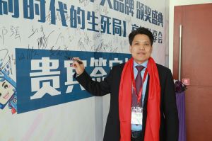 2018年度木門十大品牌頒獎盛典