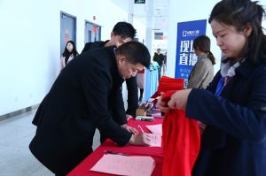 2018年度木門十大品牌頒獎盛典