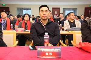 2018年度木門十大品牌頒獎盛典