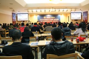 2018年度木門十大品牌頒獎盛典