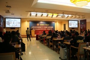 2018年度木門十大品牌頒獎盛典