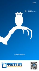 中國木門網(wǎng)夏至節(jié)氣圖