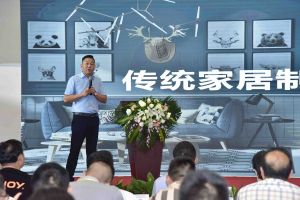 智能家居（重慶）技術聯盟啟動儀式