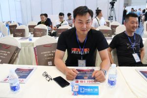 第二屆重慶門業(yè)及定制家居品牌發(fā)展峰會