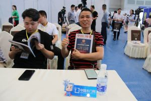 第二屆重慶門業(yè)及定制家居品牌發(fā)展峰會