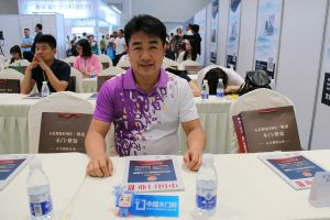 第二屆重慶門業(yè)及定制家居品牌發(fā)展峰會