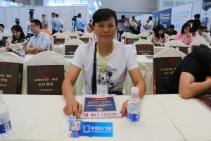 第二屆重慶門業(yè)及定制家居品牌發(fā)展峰會