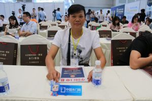 第二屆重慶門業(yè)及定制家居品牌發(fā)展峰會