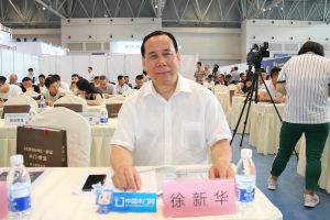 第二屆重慶門業(yè)及定制家居品牌發(fā)展峰會