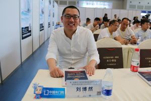 第二屆重慶門業(yè)及定制家居品牌發(fā)展峰會