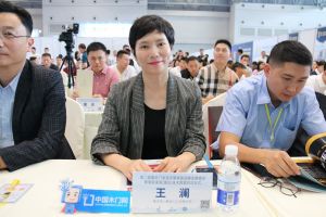 第二屆重慶門業(yè)及定制家居品牌發(fā)展峰會