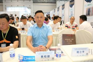 第二屆重慶門業(yè)及定制家居品牌發(fā)展峰會