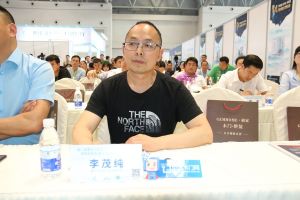 第二屆重慶門業(yè)及定制家居品牌發(fā)展峰會