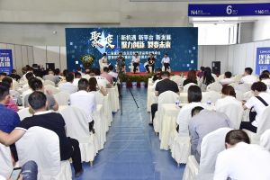 第二屆重慶門業(yè)及定制家居品牌發(fā)展峰會