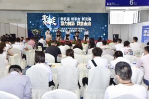 第二屆重慶門業(yè)及定制家居品牌發(fā)展峰會