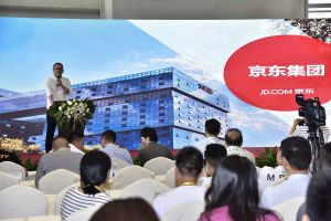 第二屆重慶門業(yè)及定制家居品牌發(fā)展峰會