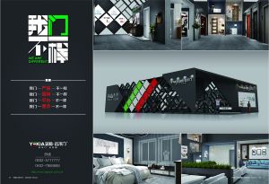 中國(guó)木門(mén)十大品牌-藝格云木門(mén)