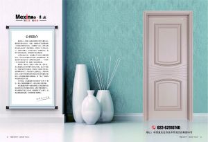 中國(guó)木門(mén)十大品牌-美心木門(mén)