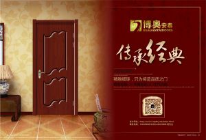 中國(guó)木門(mén)十大品牌-博奧木門(mén)