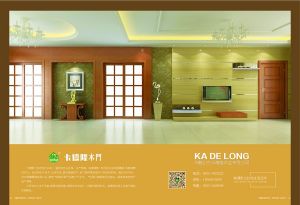 中國(guó)木門(mén)十大品牌-卡德隆木門(mén)