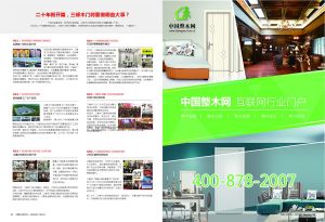 中國(guó)木門(mén)十大品牌-中國(guó)整木網(wǎng)