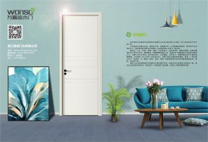 中國木門十大品牌-門業專刊2018年3月