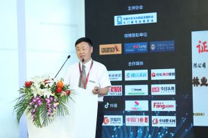 新潮澎湃+2021門業(yè)及定制家居品牌峰會現(xiàn)場紀實