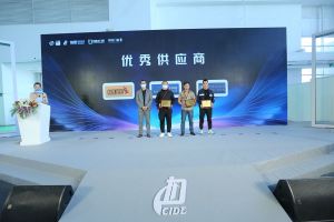 新潮澎湃+2021門業(yè)及定制家居品牌峰會現(xiàn)場紀實