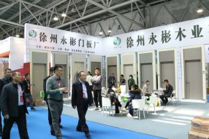 2023第八屆臨沂門業(yè)博覽會(huì)