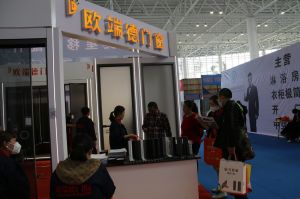 2023第八屆臨沂門業(yè)博覽會(huì)