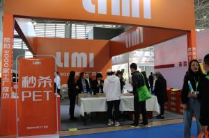 2023第八屆臨沂門業(yè)博覽會(huì)