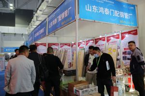 2023第八屆臨沂門業(yè)博覽會(huì)